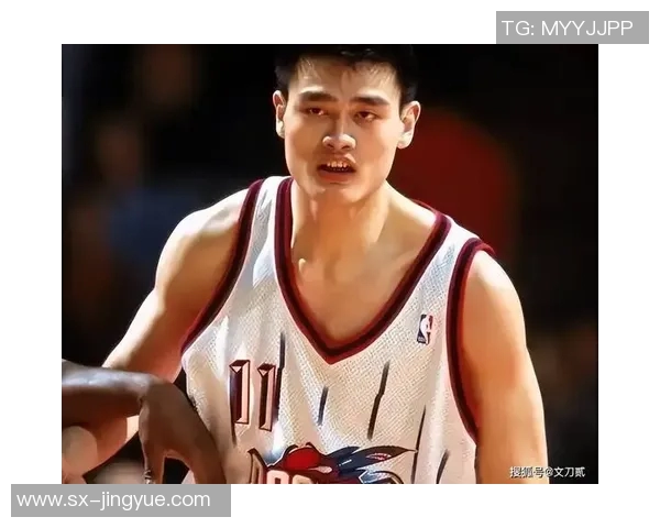 姚明从瘦弱少年成长为篮球巨星的励志故事与奋斗历程